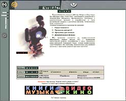 :: Studio INTERACT :: [www.interact.ru]
